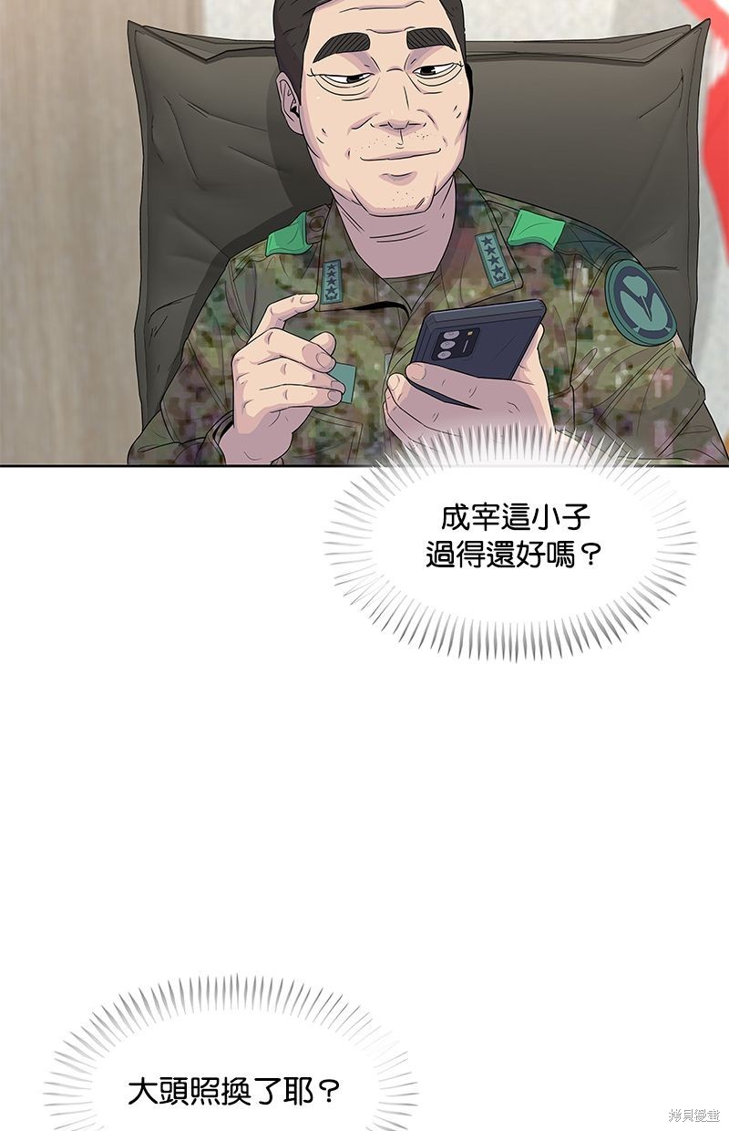 第 87 页