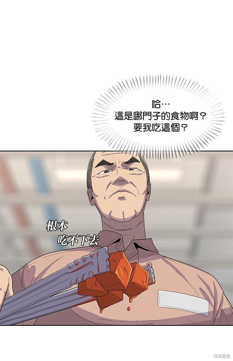 第 42 页