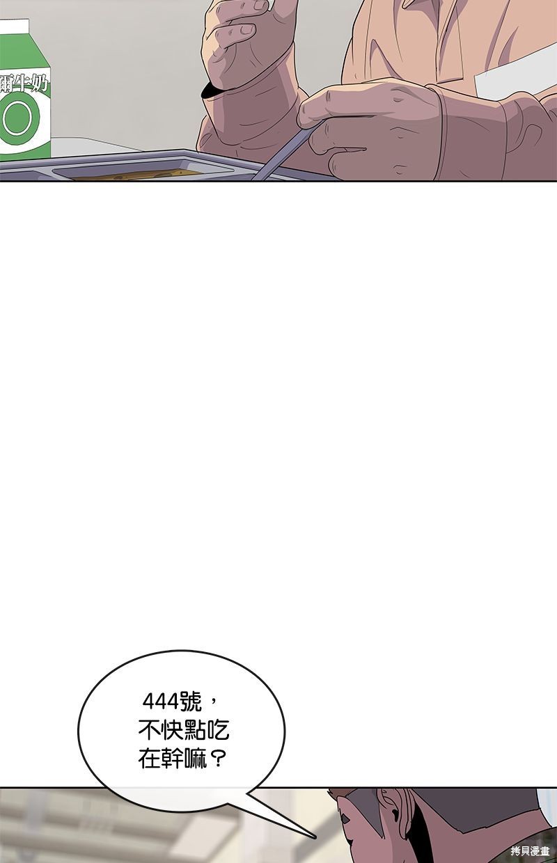 第 47 页