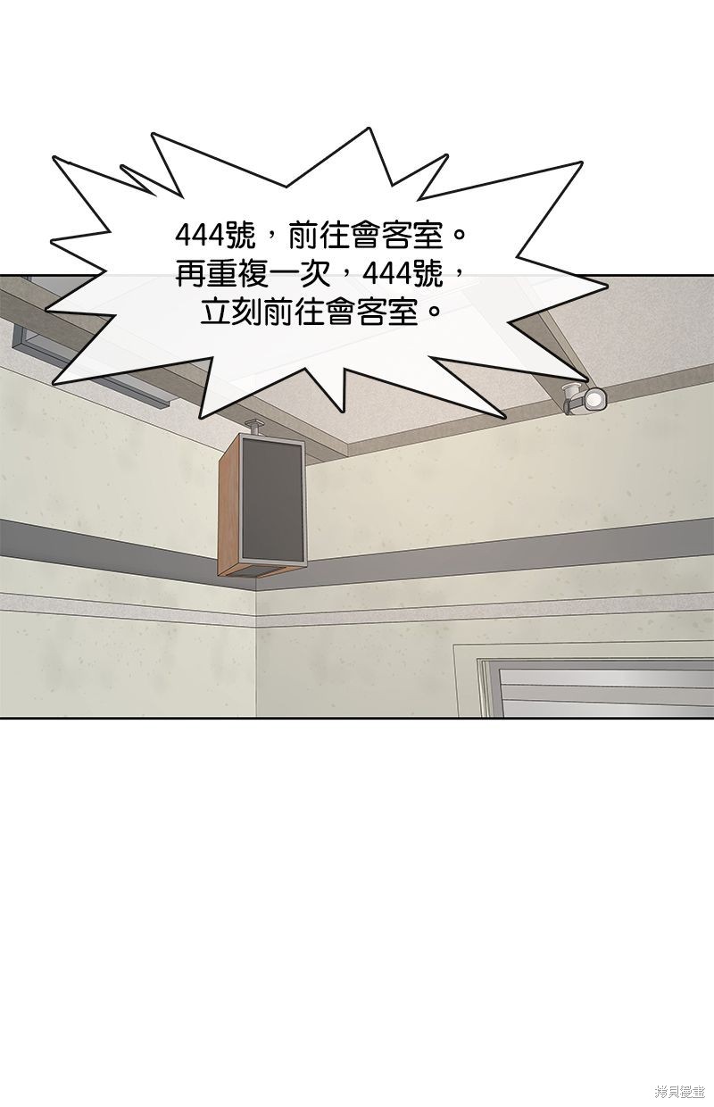 第 53 页
