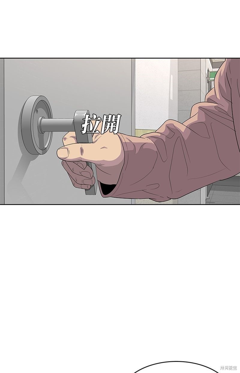 第 57 页