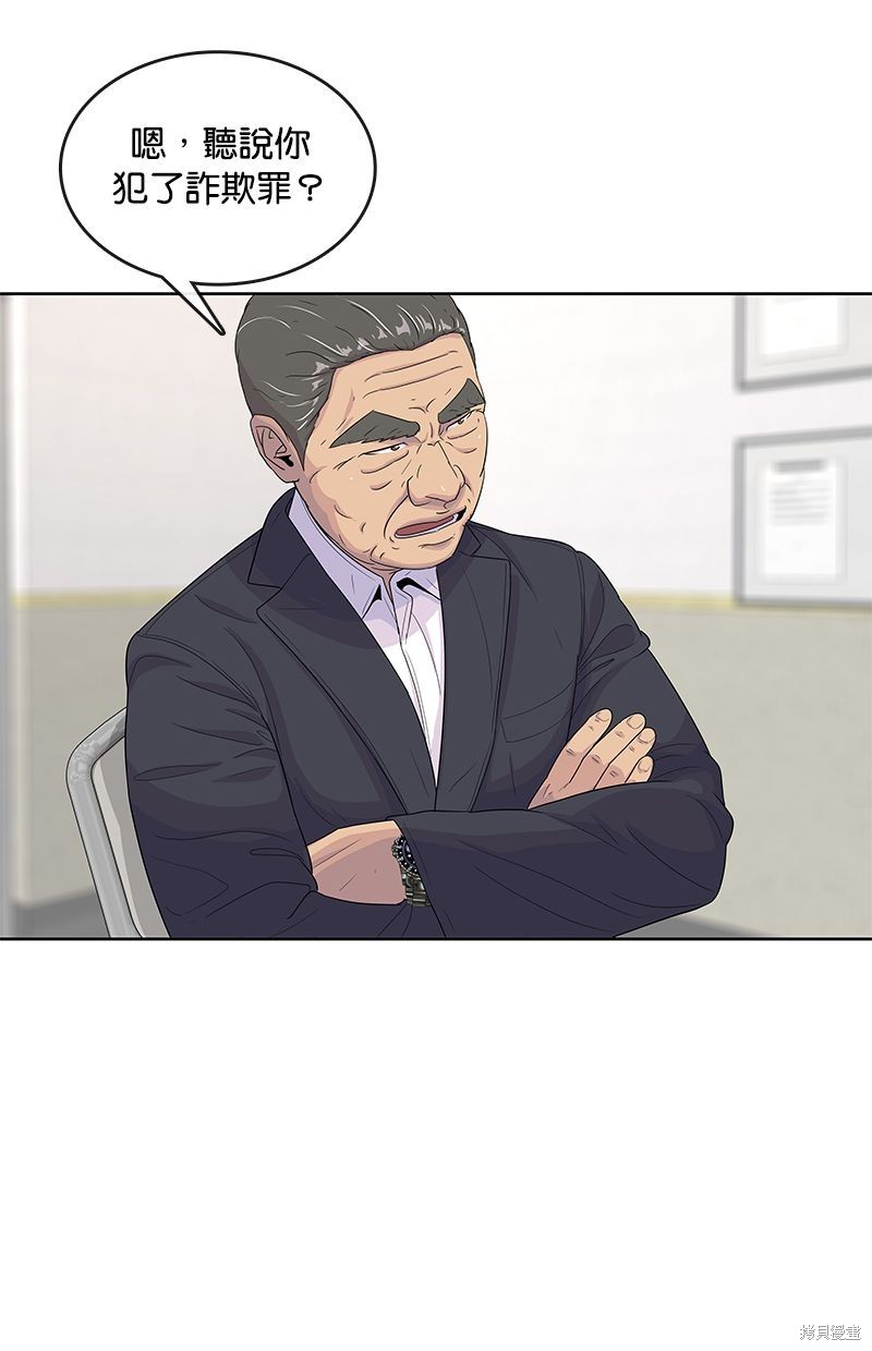 第 59 页