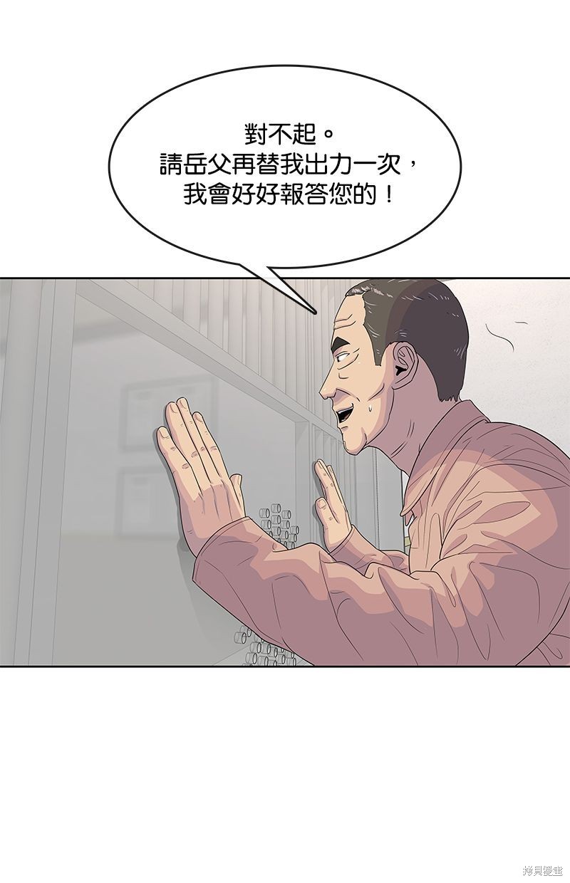 第 60 页