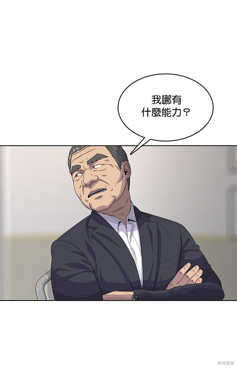 第 61 页