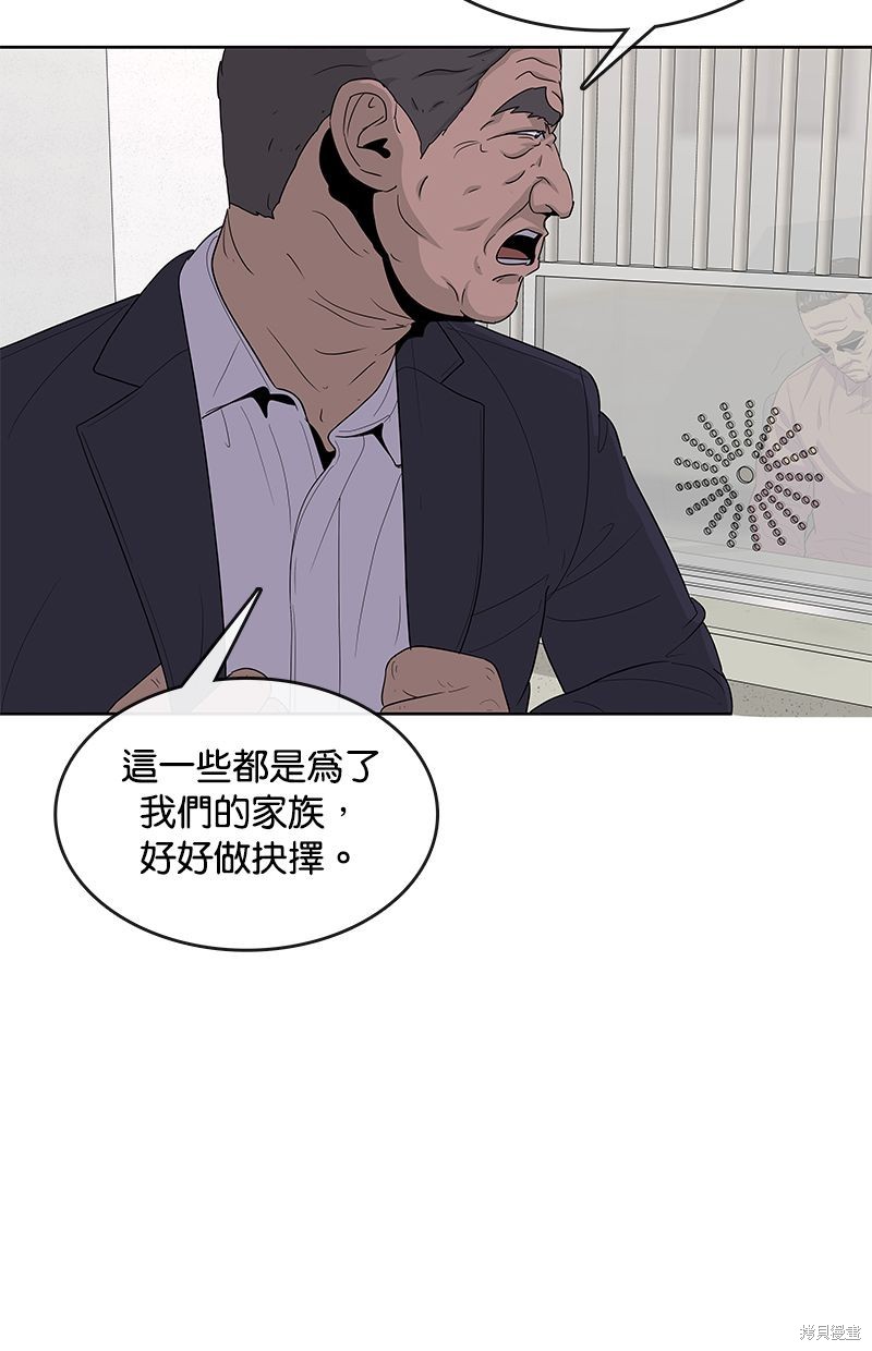 第 70 页