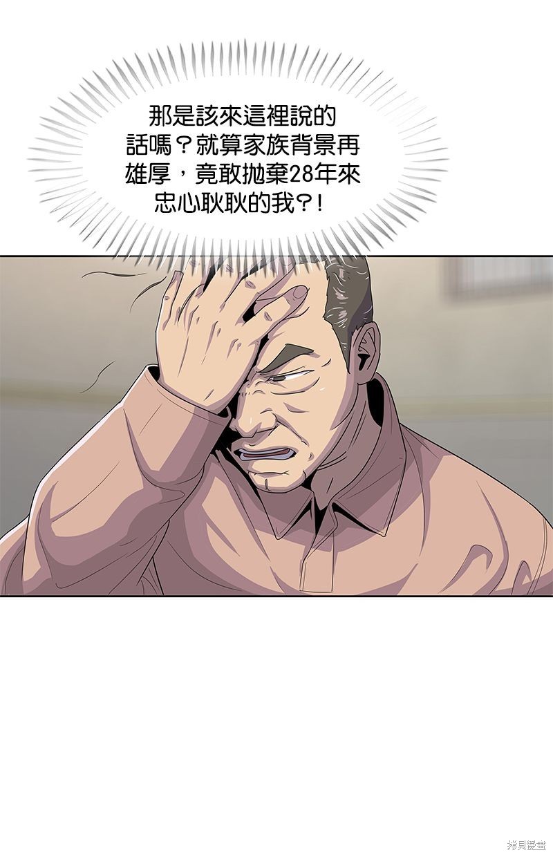 第 73 页