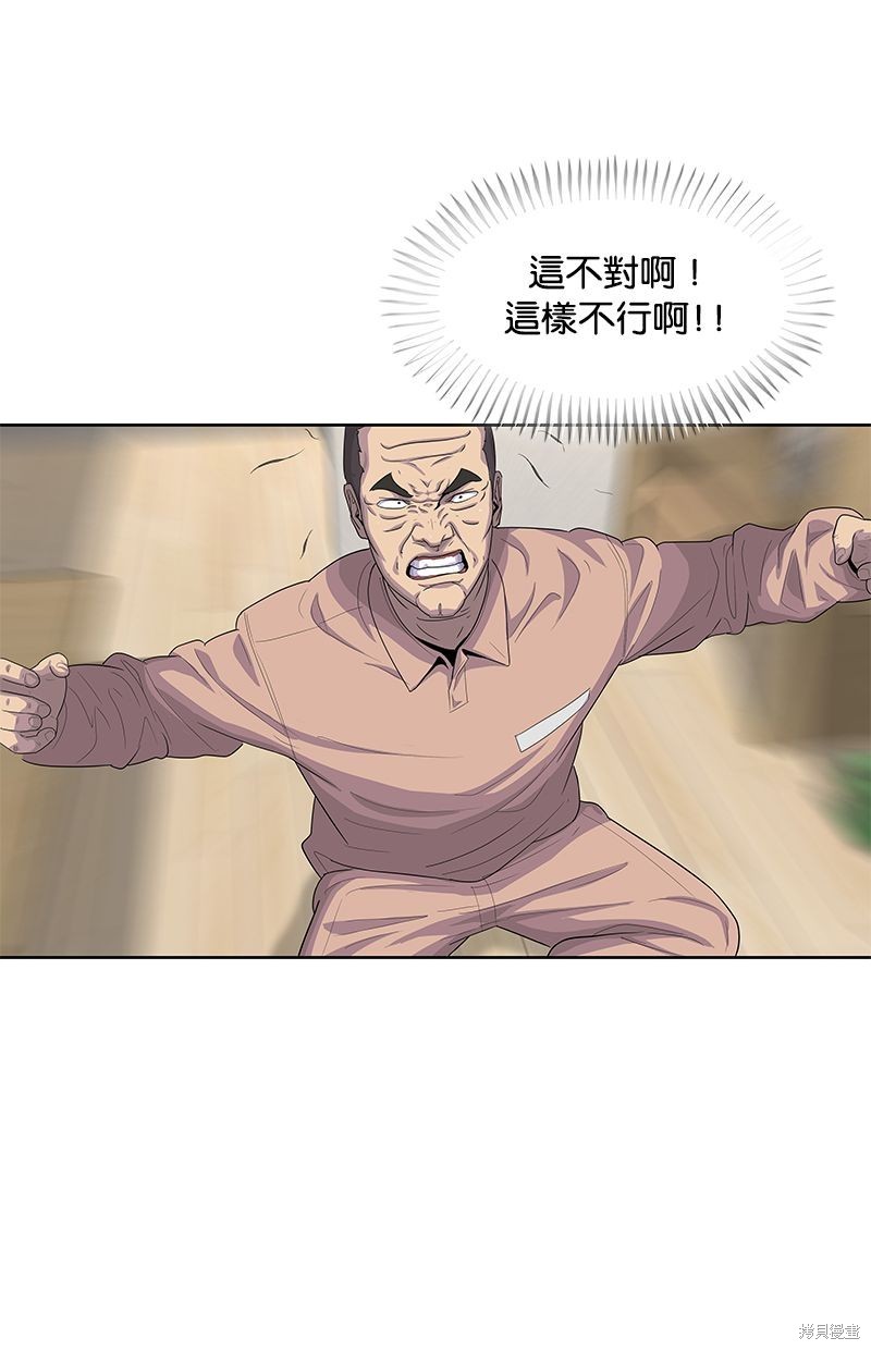第 74 页