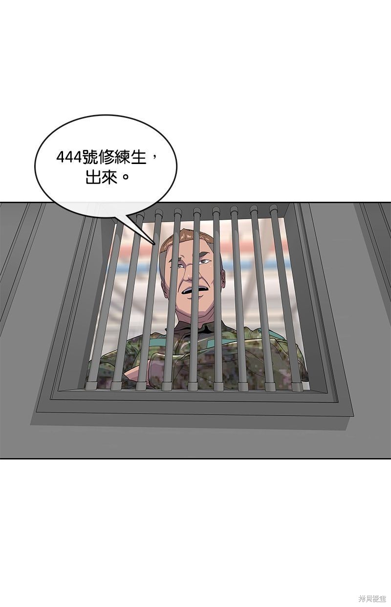 第 75 页