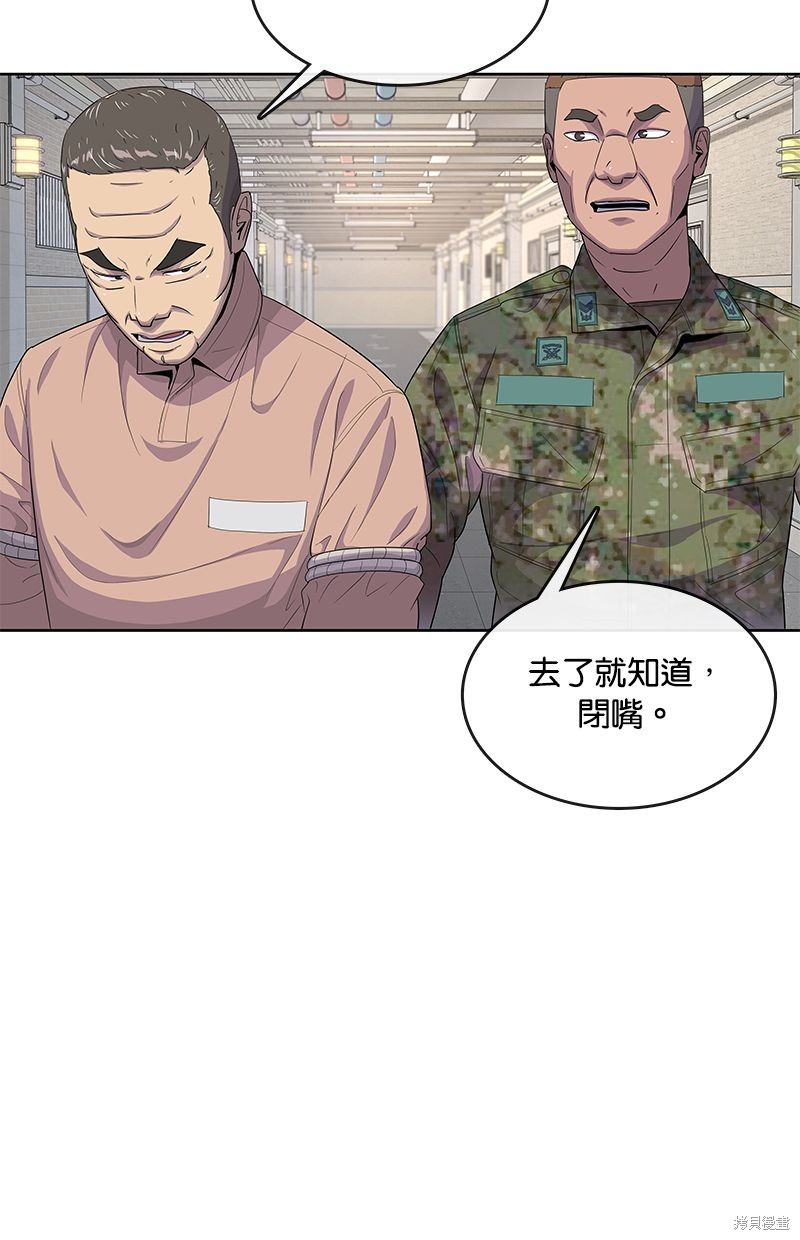 第 78 页