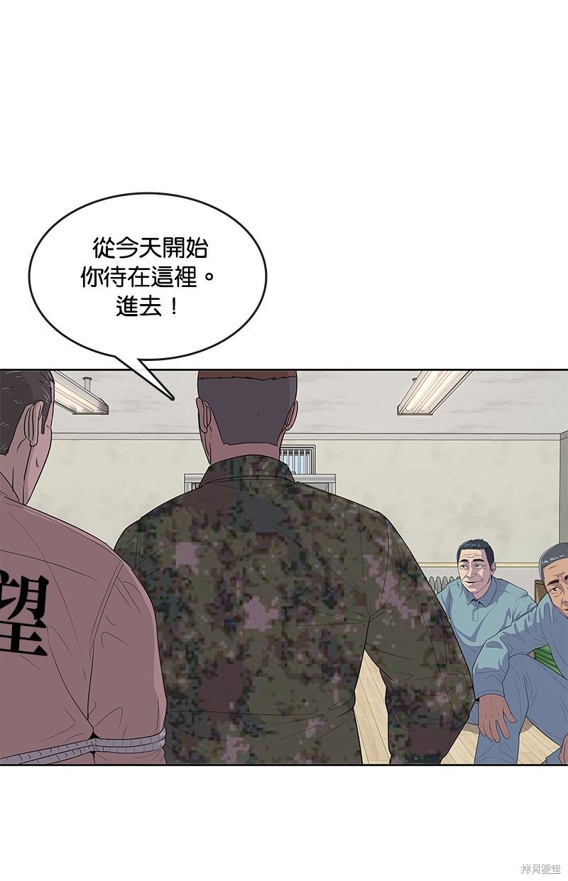 第 79 页