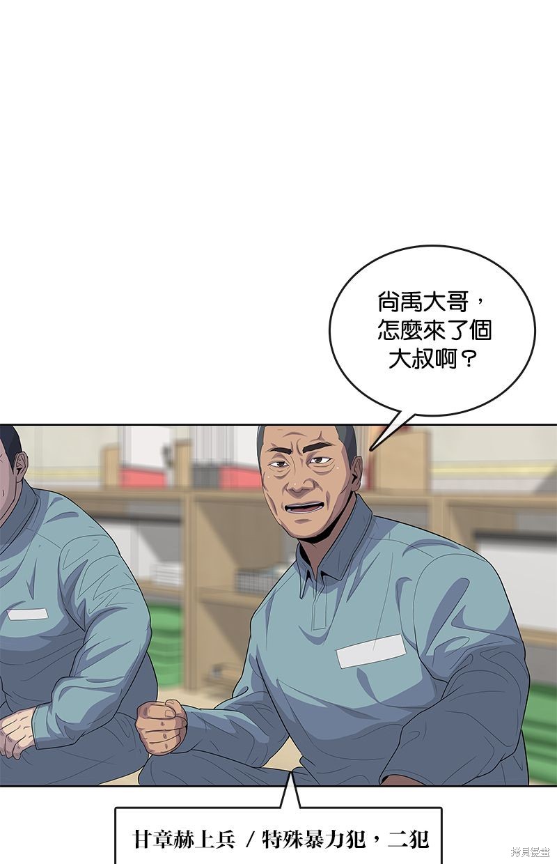 第 80 页