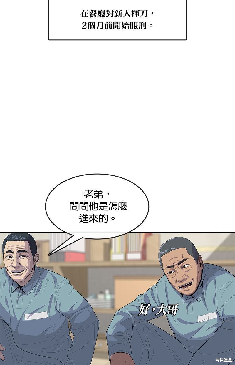 第 81 页