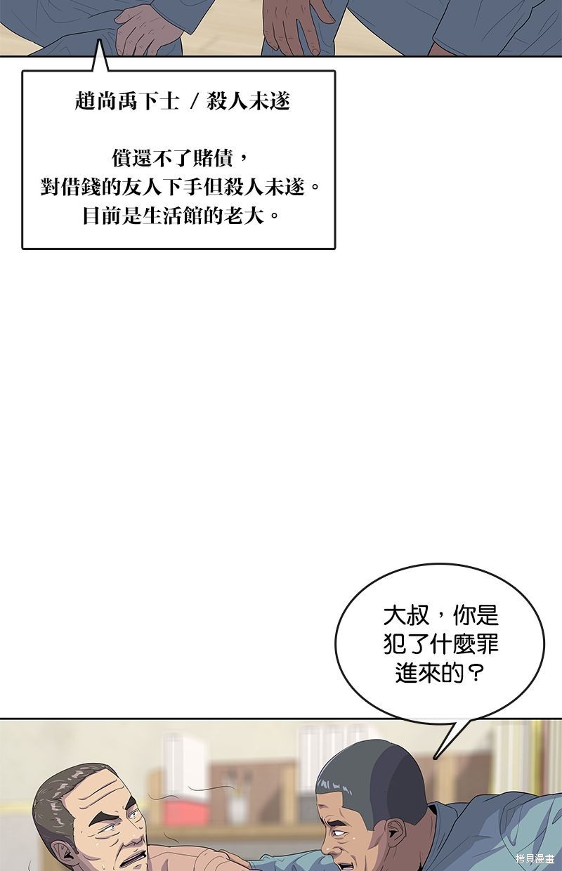 第 82 页