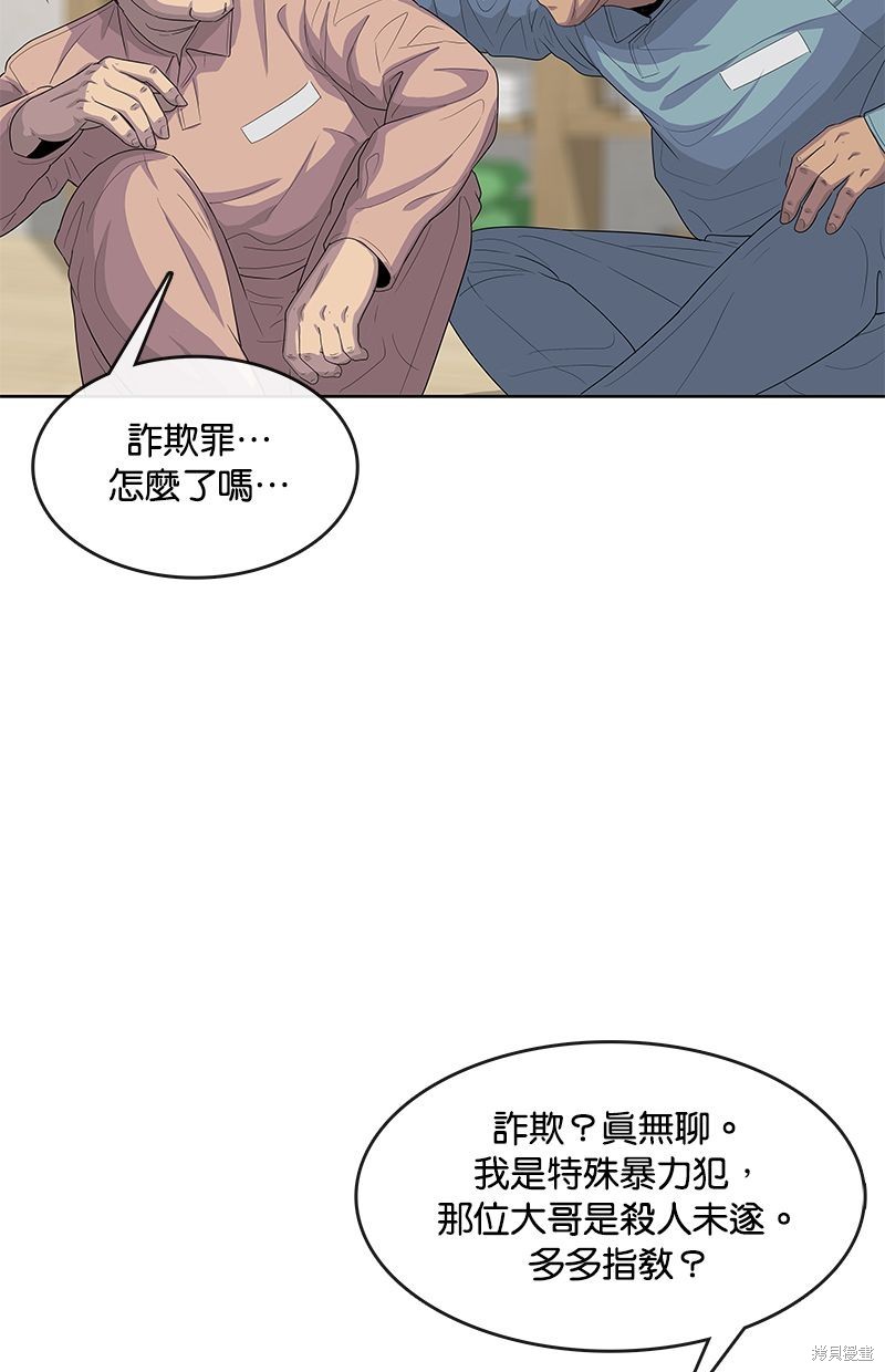 第 83 页