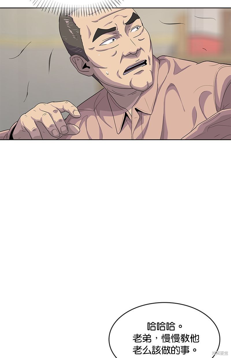 第 85 页