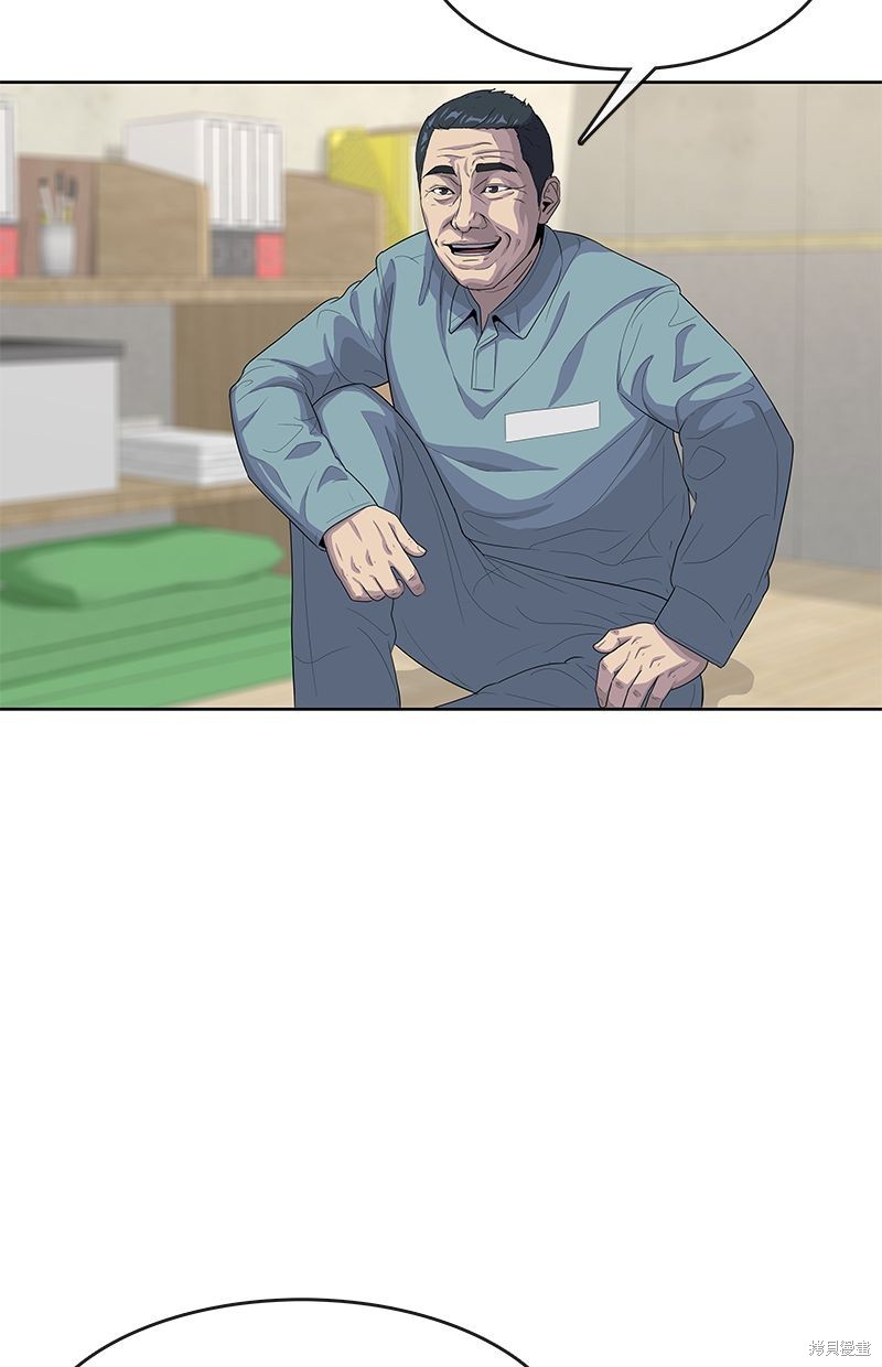 第 86 页