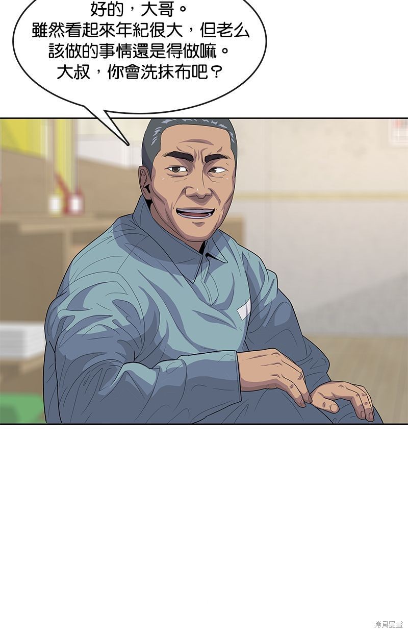 第 87 页