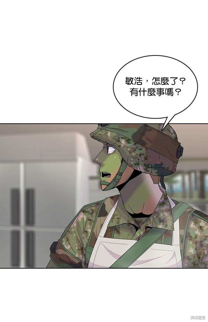 第 51 页