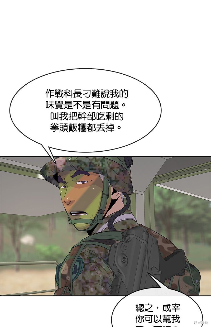 第 52 页