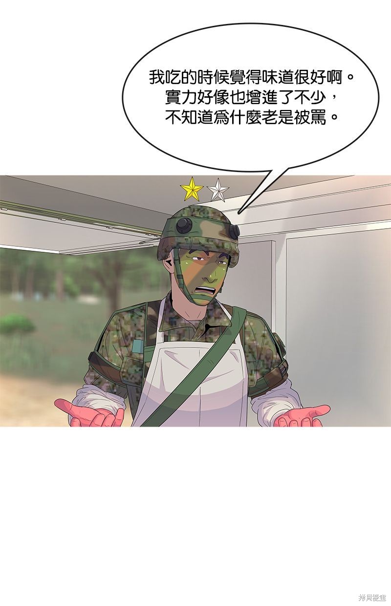 第 56 页