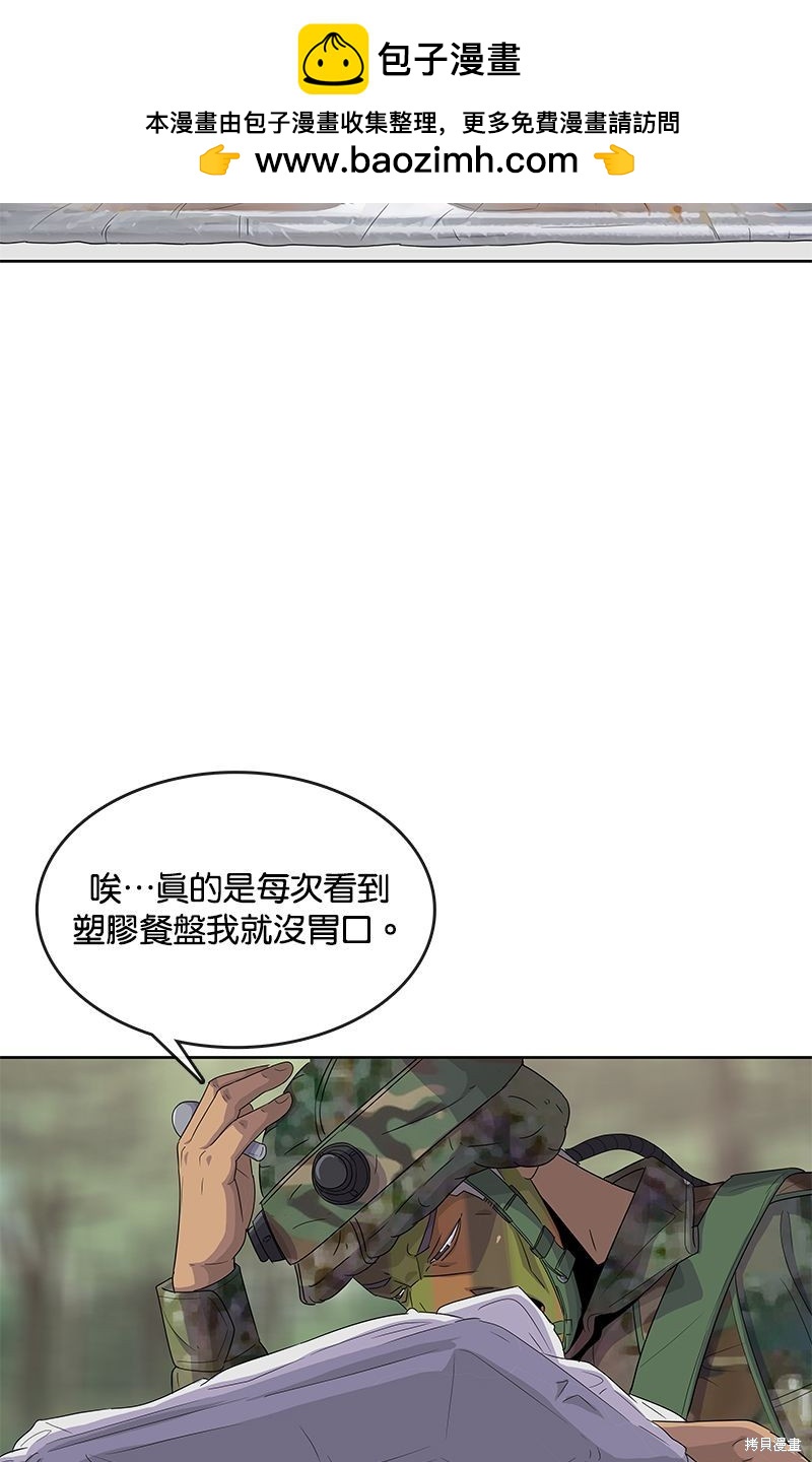 第 66 页