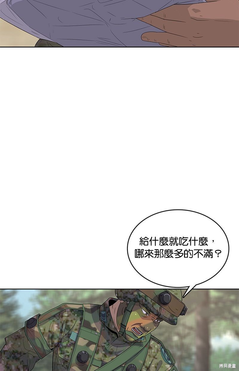 第 67 页