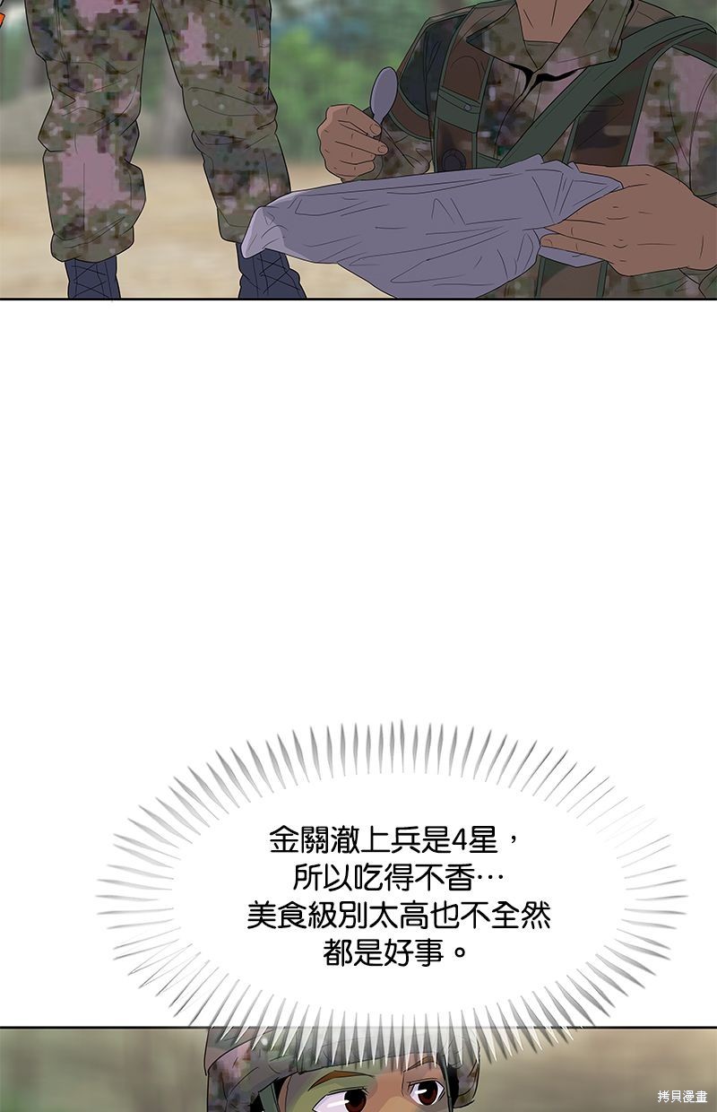 第 69 页