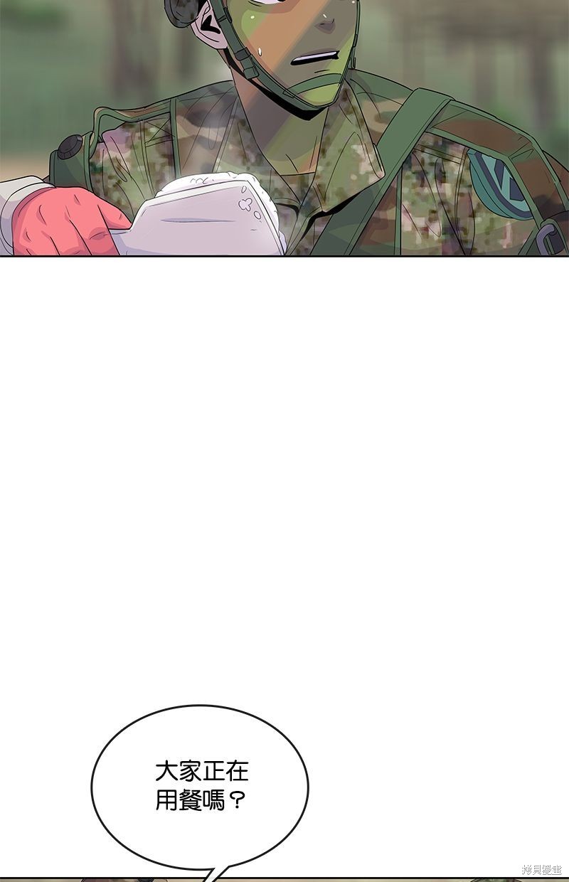 第 70 页