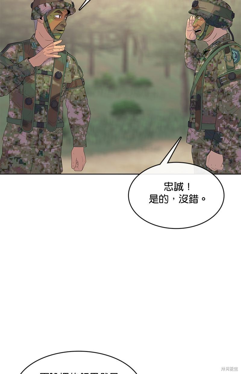 第 71 页