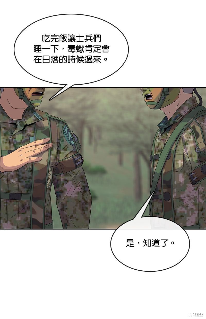 第 74 页