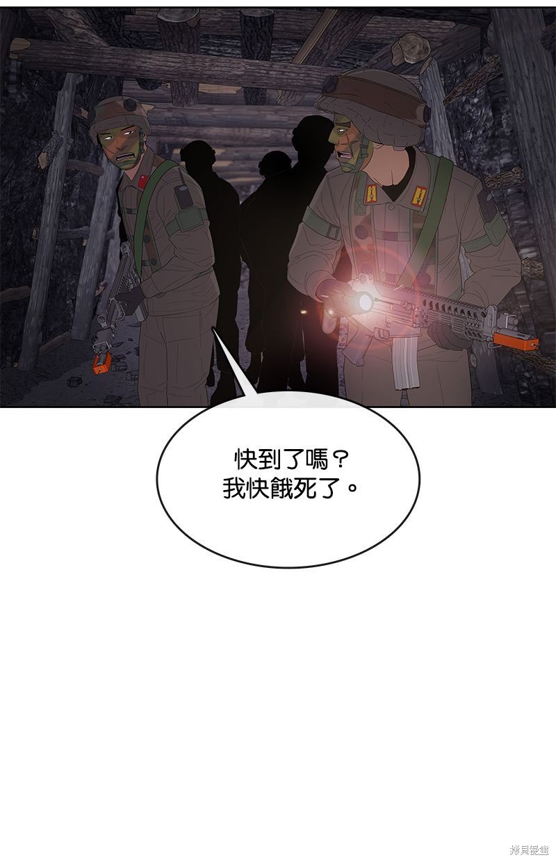 第 76 页
