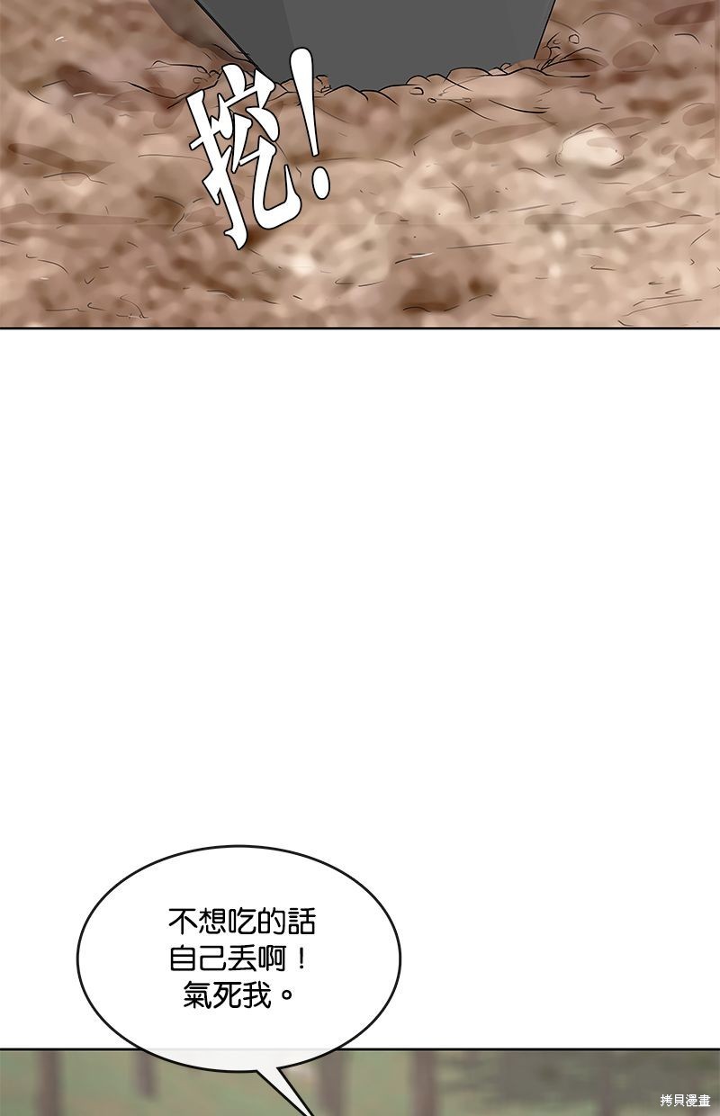 第 82 页