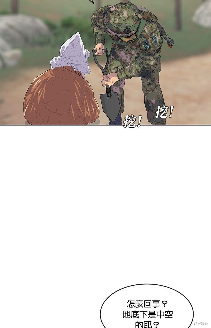 第 83 页