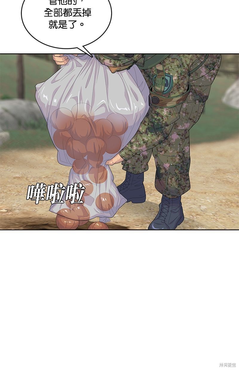 第 85 页