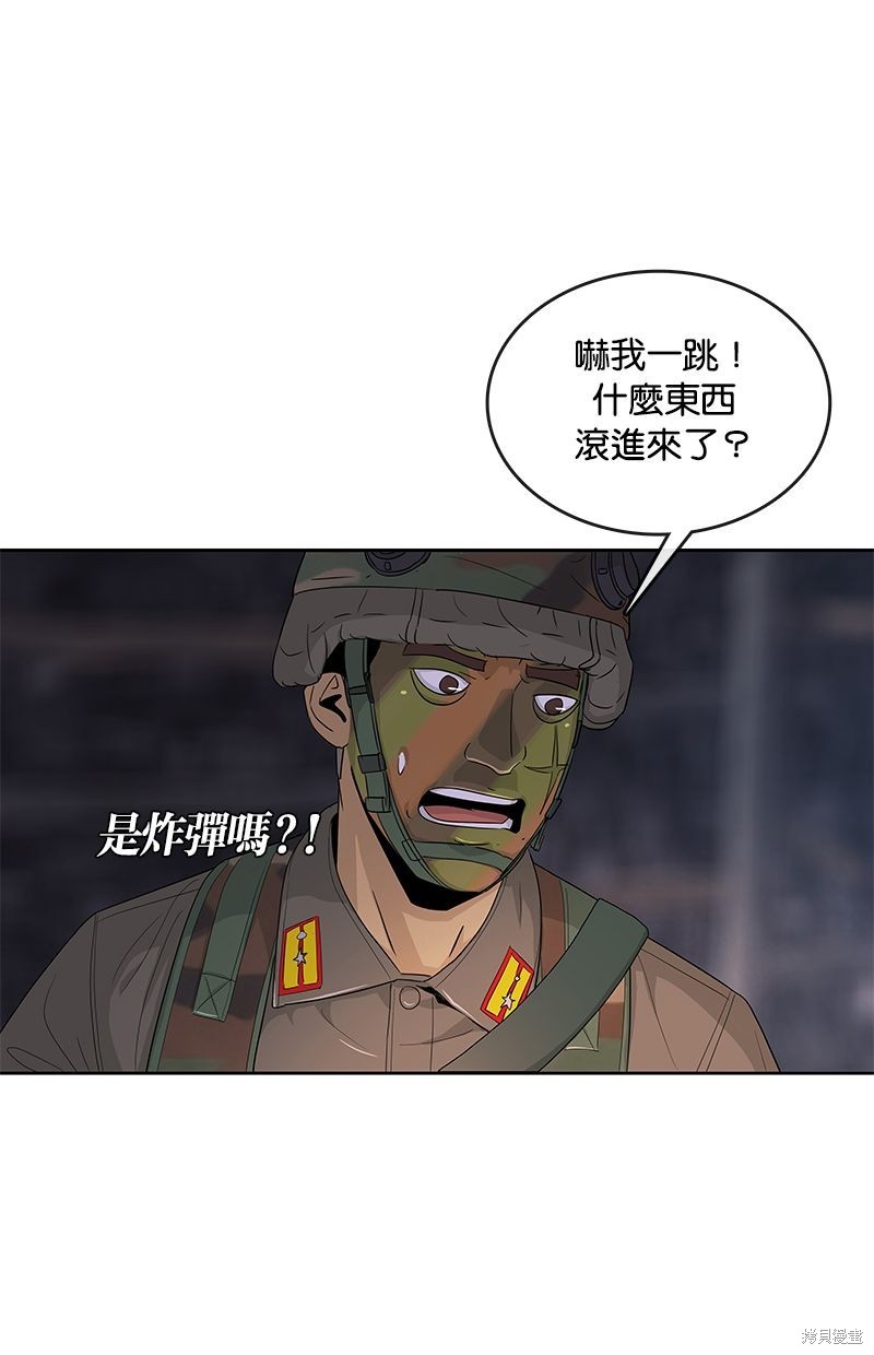 第 87 页