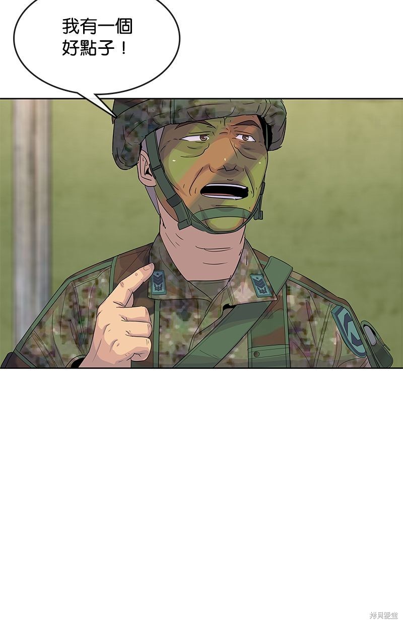 第 56 页