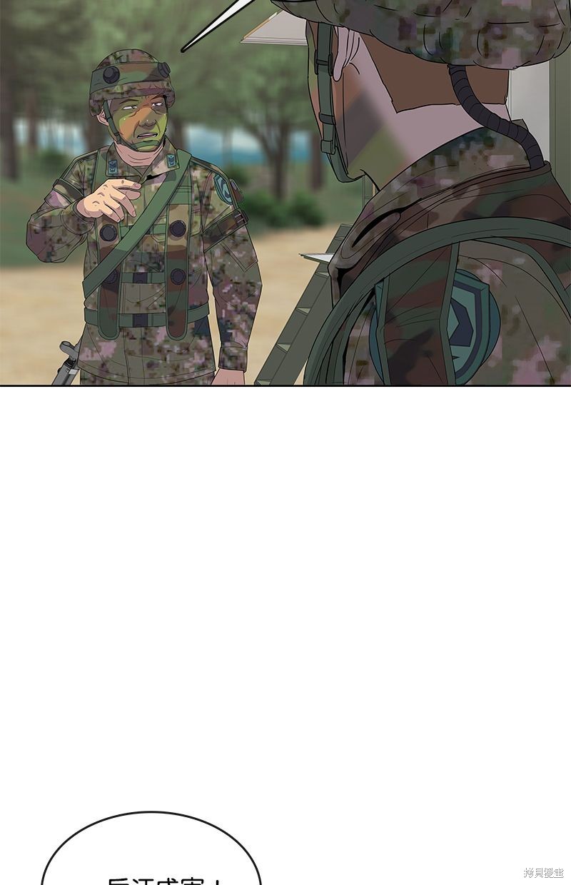 第 58 页