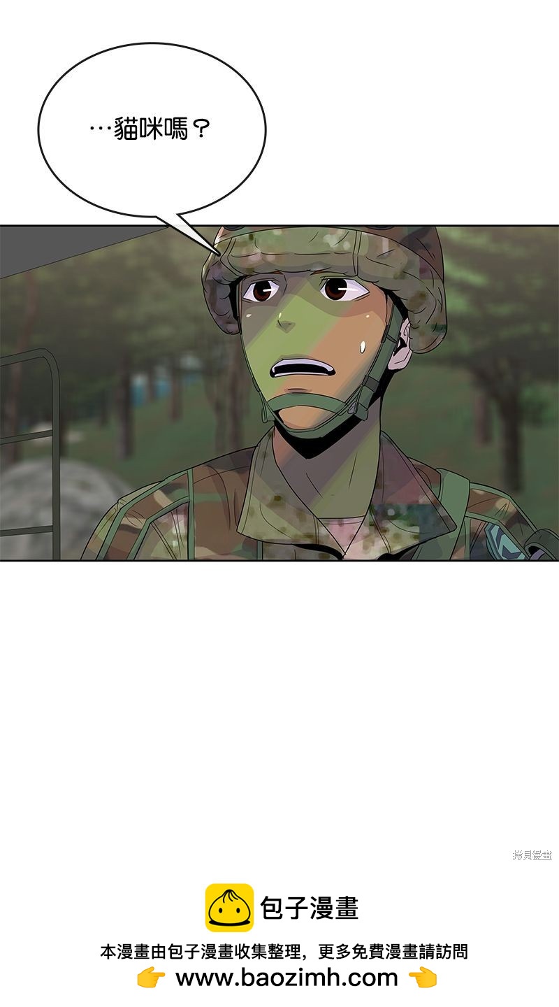 第 61 页