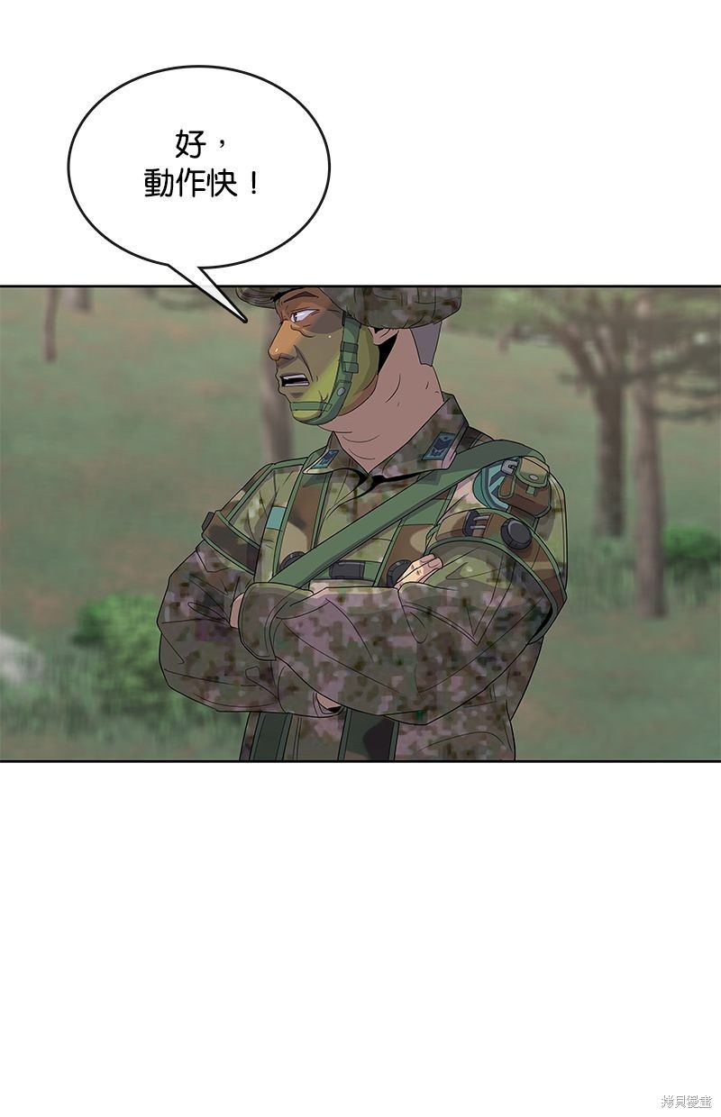 第 64 页