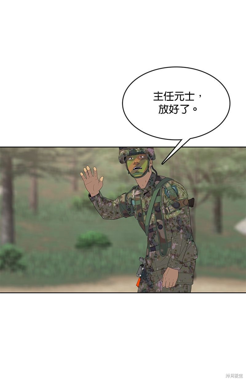 第 67 页