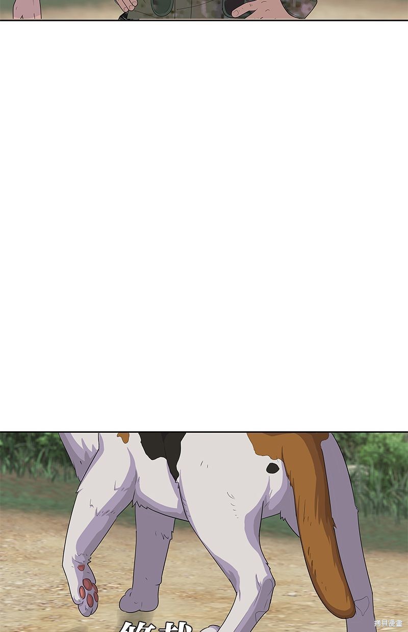 第 70 页