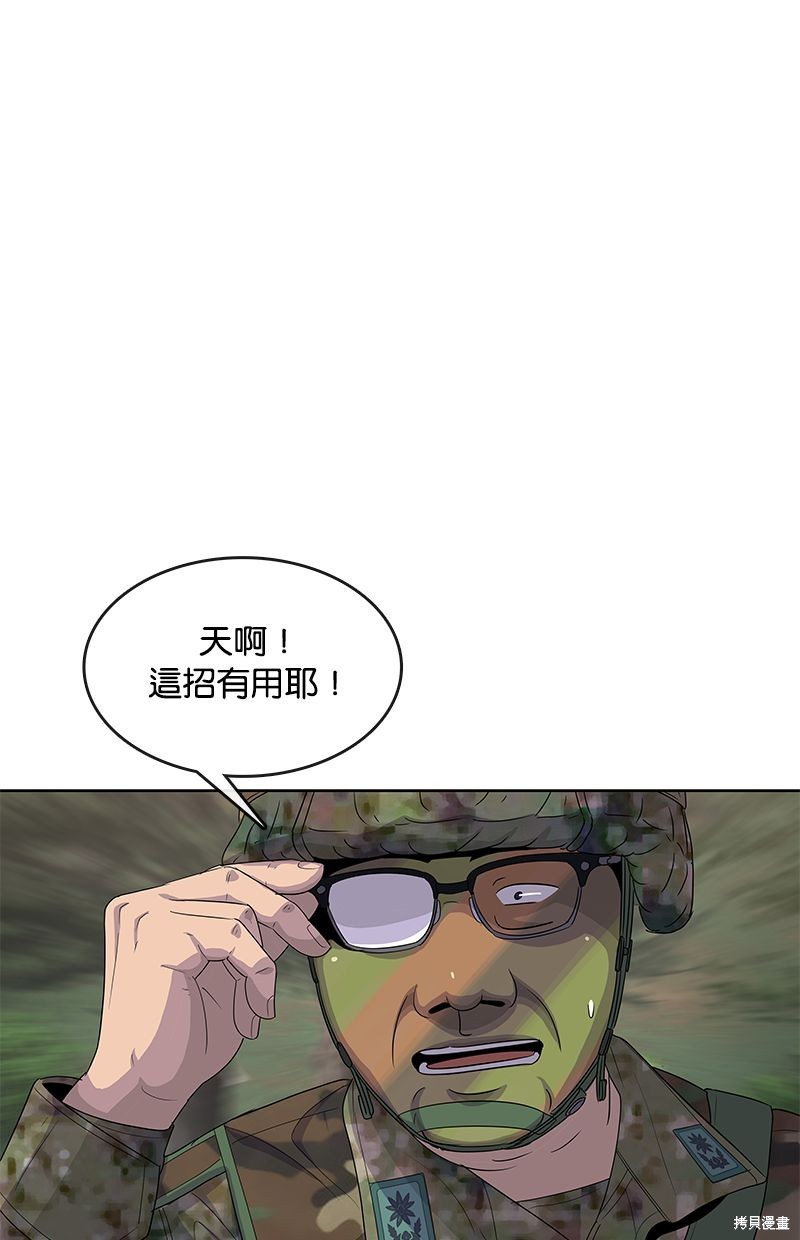 第 73 页