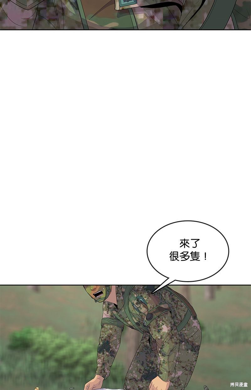 第 74 页