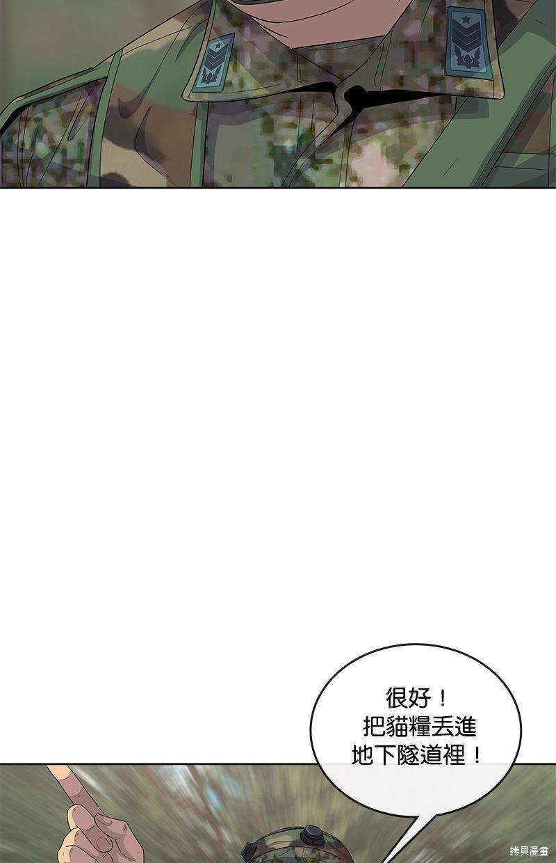 第 77 页