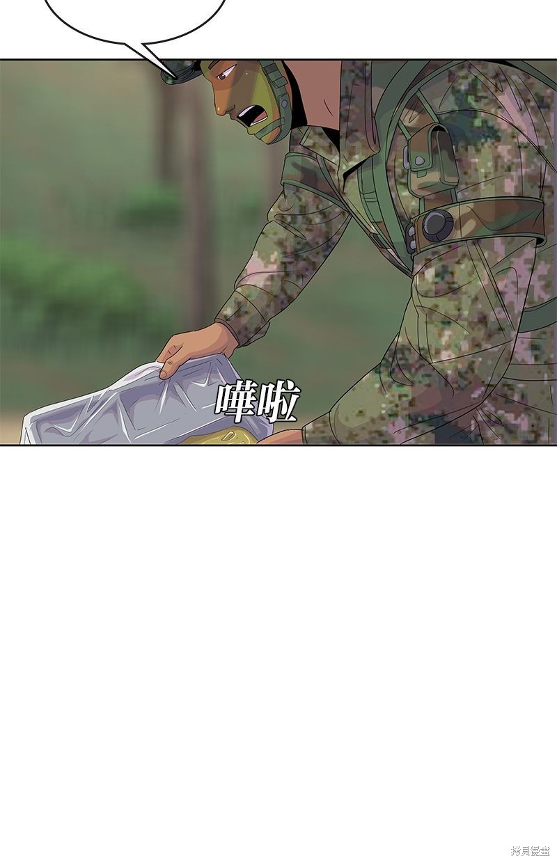 第 79 页