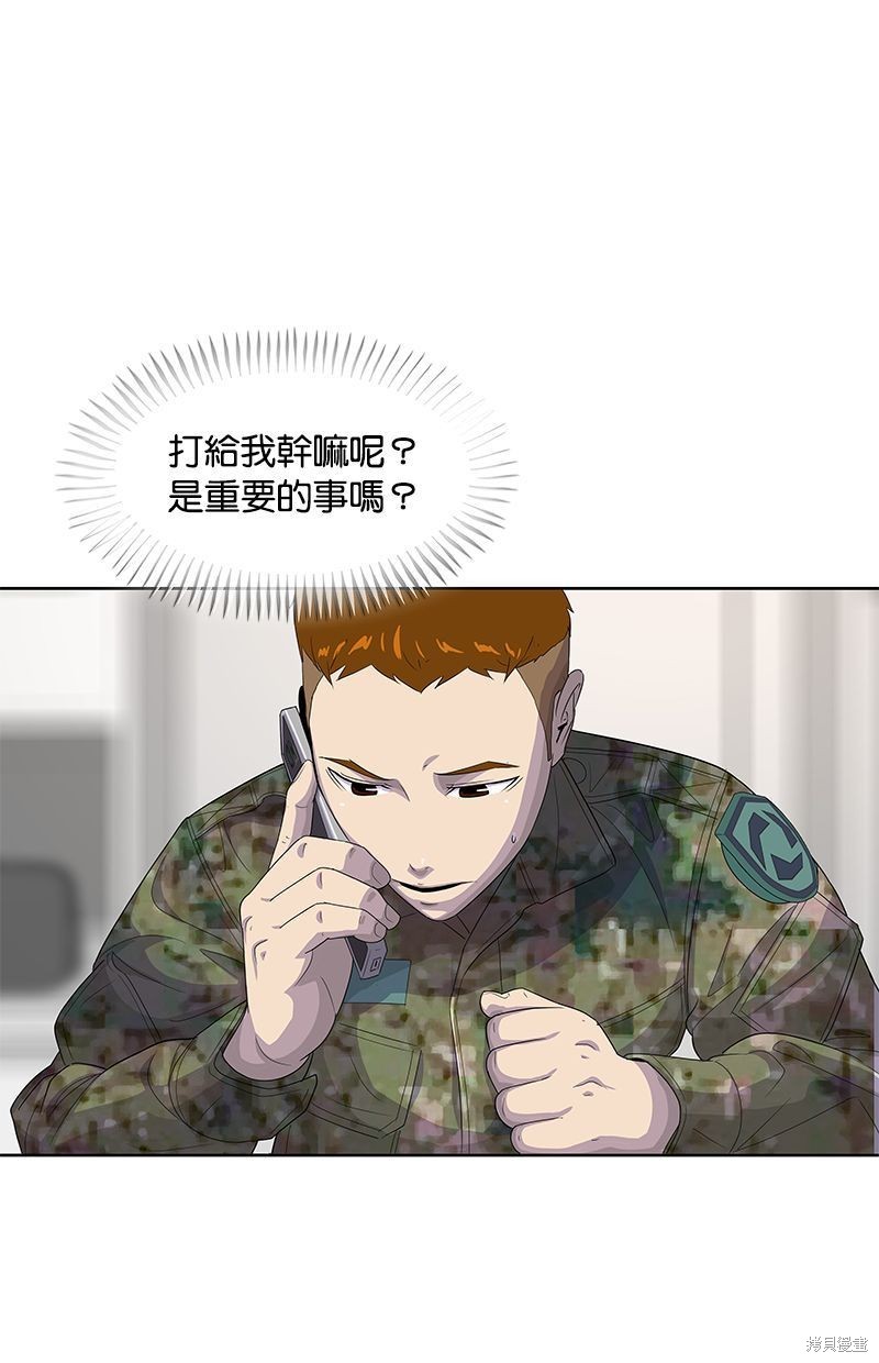 第 41 页