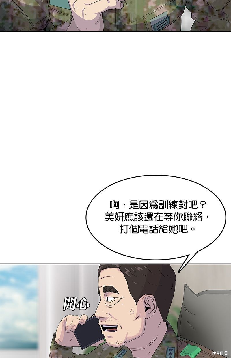 第 46 页