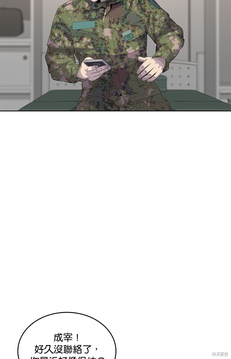 第 49 页