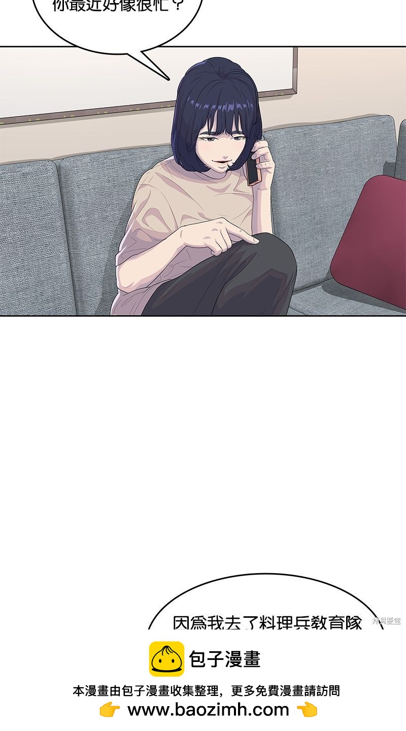 第 50 页