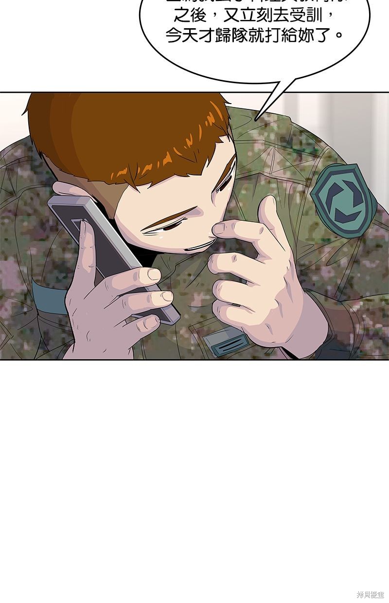 第 51 页